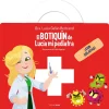 Timun Mas El botiquín de Lucía mi pediatra* Libros Sobre Emociones|Álbumes Ilustrados Infantiles